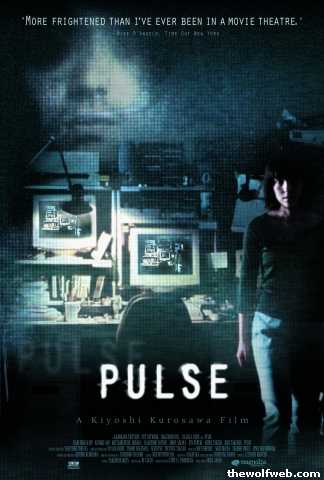 Pulse